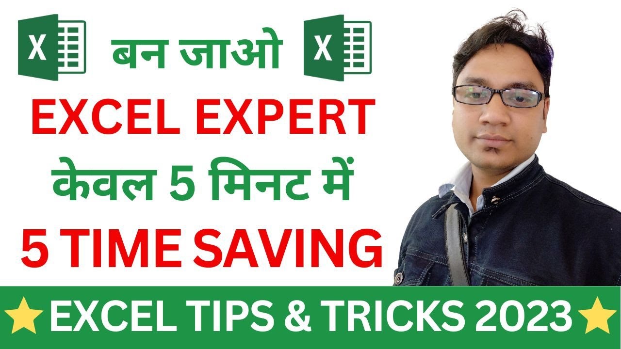 OMG! Top 5 Ultimate Excel Tips and Tricks - Excel User Should Know ...