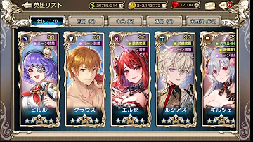 تحميل キングスレイド 8 26 تحميل キングスレイド 8 26