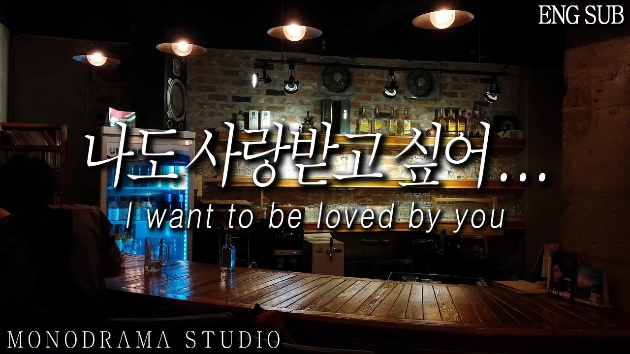 [ENG SUB] 여친의 애정이 식었다고 생각해서 속상한 마음에 술을 마신 남자친구 Role play ASMR