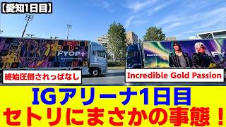匿名配送】TWS comeback live 特典 B コンプリート TWS [NO TRAGEDY