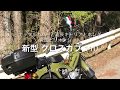 クロスカブ110 ホンダ純正ピリオンシート防水加工 ナックルカバー 延長キャリア等々カスタム情報