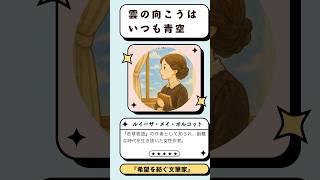 今日1日頑張れる言葉が見つかる。心を軽くする偉人の名言