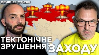 ТЕКТОНІЧНЕ ЗРУШЕННЯ ЗАХОДУ | F-16 ПІСЛЯ ВЕЛИКОДНЯ | Роман Скрипін та Назар Задерій