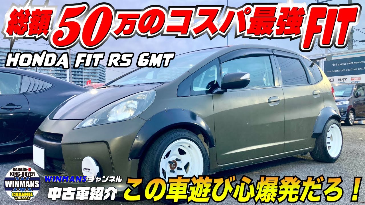 Luxury Performance on a Budget! The Price and Appeal of a Tuned 6