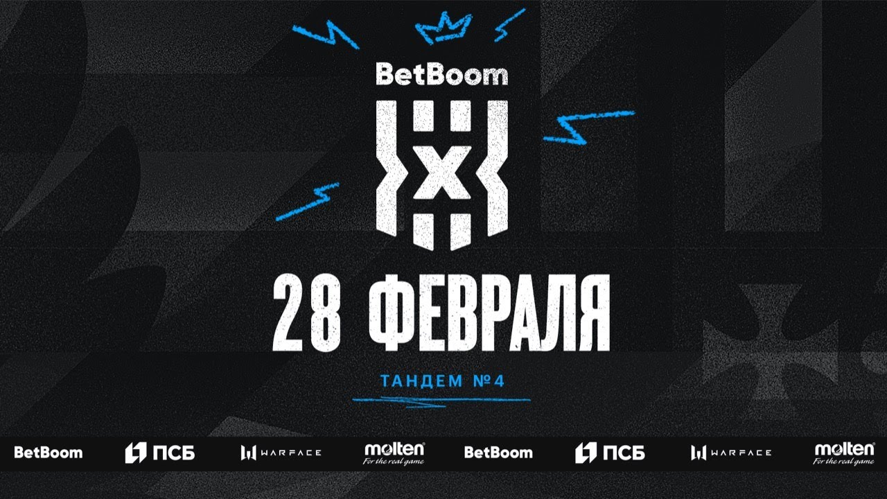 Мужчины | BetBoom Чемпионат России 3х3 | 4 Тандем | День 2 | Казань | 28.02.2021 2