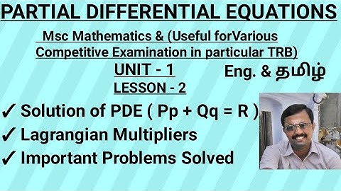 #trb #polytrb #tnset #netmaths #maths #csir #mscmaths #solutionofpde