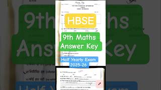Class 9th Maths Answer Key🔥Half Yearly Exam 2025-26