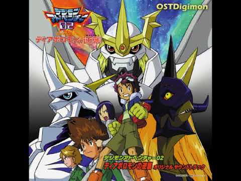 デジモン2 デジモンアドベンチャー ザ・デジモン NEW COLLECTION Vol.2