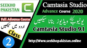 Camtasia studio 9.1 tutorial | Interface Overview you need | How To Use Camtasia Screen Recorder |
