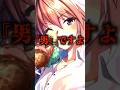 8割のFGOマスターが"ガチ"で心が折れる瞬間5選wwwww #FGO #shorts