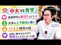 26歳細身男性による雑談【2026/5/27】