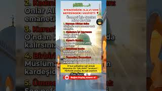 EFENDİMİZİN (S.A.V) SON NEFESİNDEKİ VASİYETİ! 🌹✨🤲🕊️🤍 #shorts