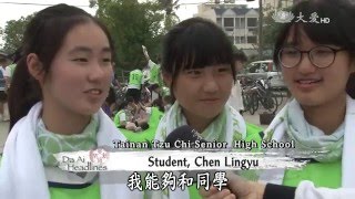 【DaAi Headlines】20160406