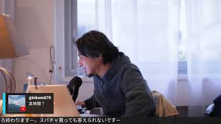 「コンパクトシティは幻想」自家製ワイン呑みながら