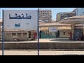 صول قطار السكة الحديد المصرية إلى محطة طنطا Egyptian Railways Arriving To Tanta Station 