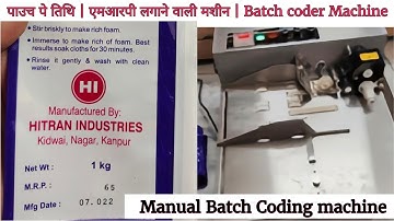 Mrp date printing machine on pouch | manual batch coding machine @Hitran
