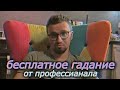 СПОРИМ, Я ЗНАЮ О ТЕБЕ ВСЁ?