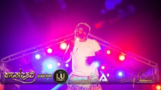 Passa පස්ස| Ravi Royster x Dimi3 | Live \\