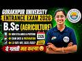 DDU Gorakhpur University B.Sc Agriculture Entrance Exam 2026 Syllabus, Fee, Seat & Prep Strategy 🎯