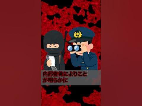 【三菱リコール隠し事件：下町ロケット】 YouTube