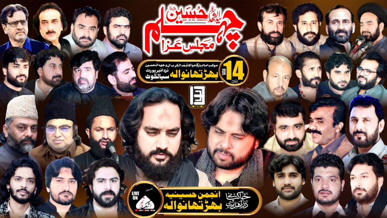 Live Majlis 14 April 2024 Bharthanwala Sialkot
