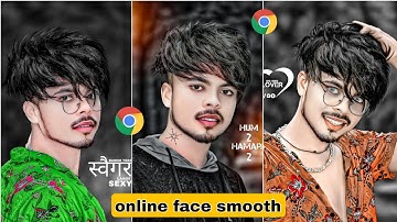HD Face Smooth Just One Click 🔥|| Online Face Smooth Website || How to Smooth Skin in Just One Click