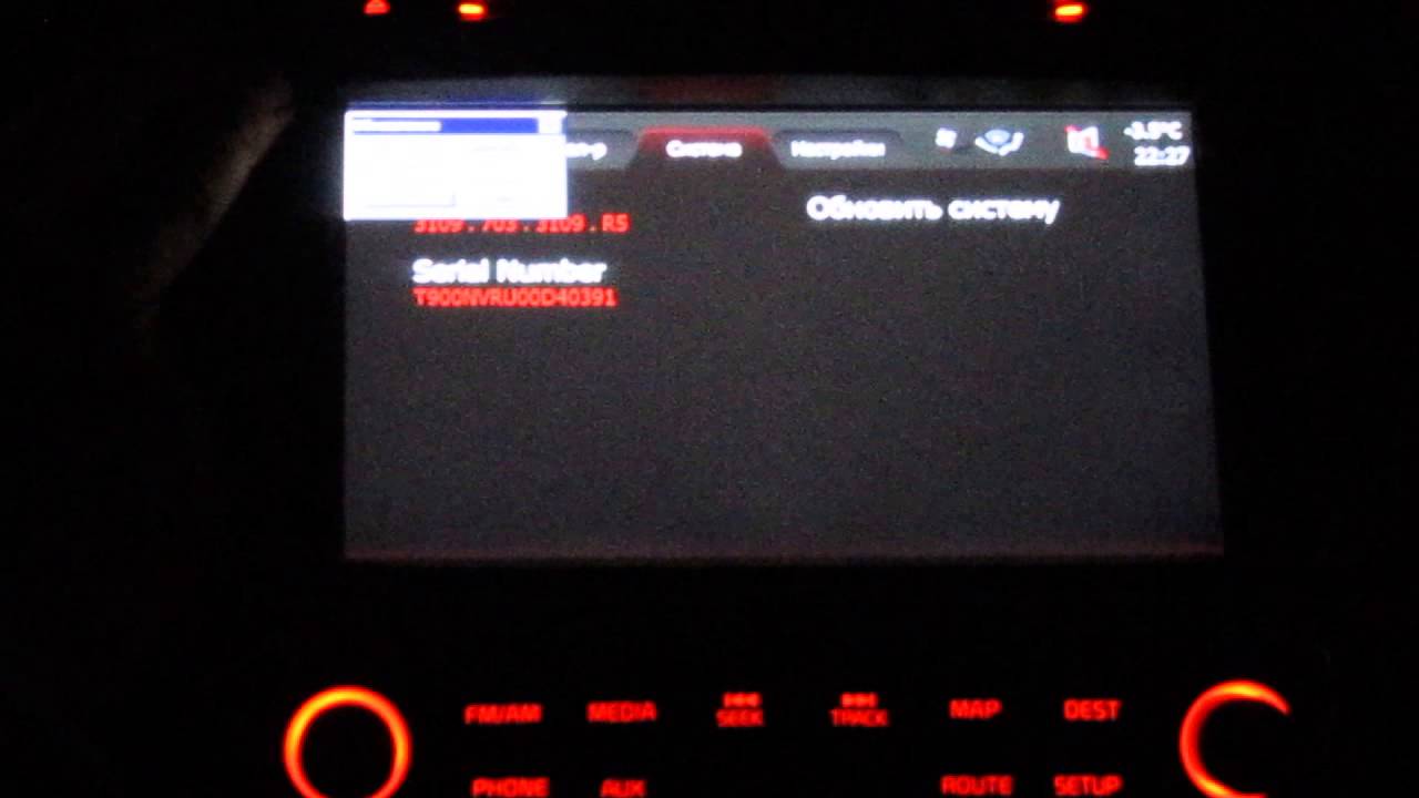 Обновление ГУ Kia Sorento 2013