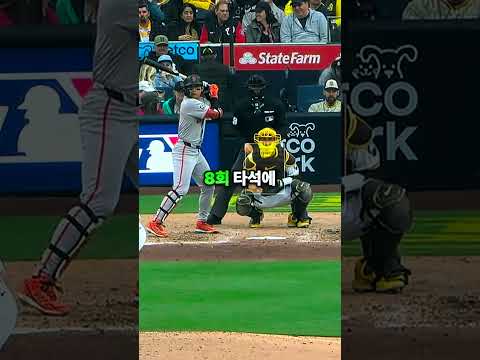 이종범을 일으킨 이정후의 첫 홈런