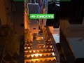 Cnc laser cutting machine/ laser cutting machine/ cnc cutting machine #cnccutting #filecnc