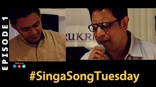 Rupankar Priyotoma || #SingaSongTuesday S02E01 || Shibasish ft. Rupankar