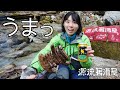 渓流釣り解禁なので、ソーセージ作って釣りへ行く　Tenkara fishing, bake sausages on a bonfire