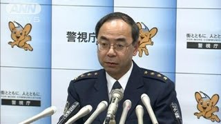 警視庁トップの警視総監に西村泰彦氏が就任（13/01/25）