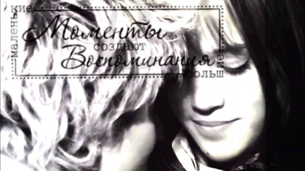 Мия ~ Мануэль. Моменты