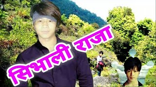 Kasle Choryo Mero Man Nepali Movie Song Deepak Kulung Ivali King Deepak Limbu & Anju Panta
