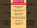 सकाळी लवकर उठण्याचे फायदे #swamismarth #musicgenre #vastu #shreeswamismarth #musicsong
