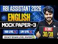 RBI Assistant Pre 2026 | RBI Assistant English Mock Paper | Exam Level Mock Paper - 3 | Vishal Sir