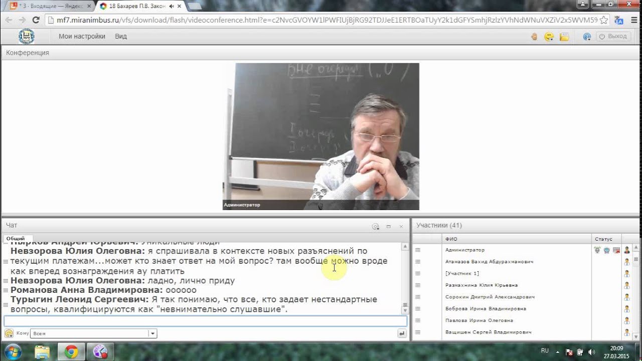 19(27.03.15) Конкурсное Производство (очередь кредиторов) - YouTube