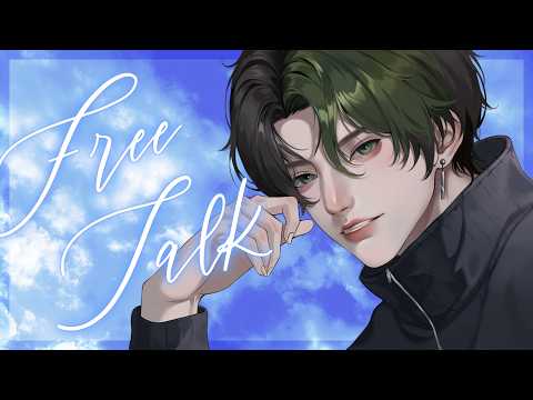 【FREE TALK】GABUT BINGUNG