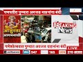 Pune Traffic Update | गणेशोत्सवात पुण्यात जड-अवजड वाहनांना ‘नो एंट्री’ | Ganesh Festival | Zee24Taas