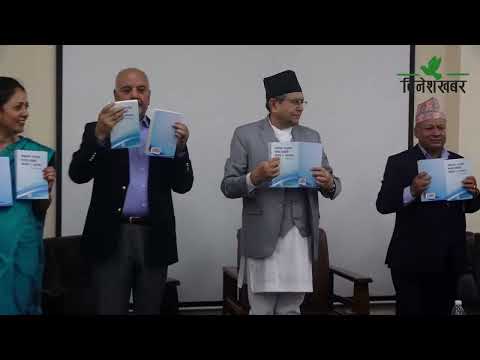 सङ्घीयता कार्यान्वयनका चुनौतीहरू गहिरो विश्लेषण गर्नुपर्ने सभामुख देवराज घिमिरेको भनाइ