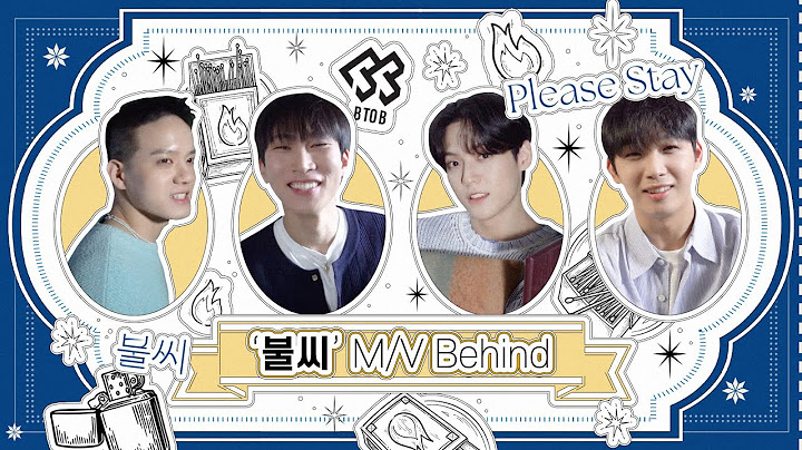 [SUB] 비투비 (BTOB) '불씨 (Please Stay)' MV Behind🕯️ l 비투데이 #30화