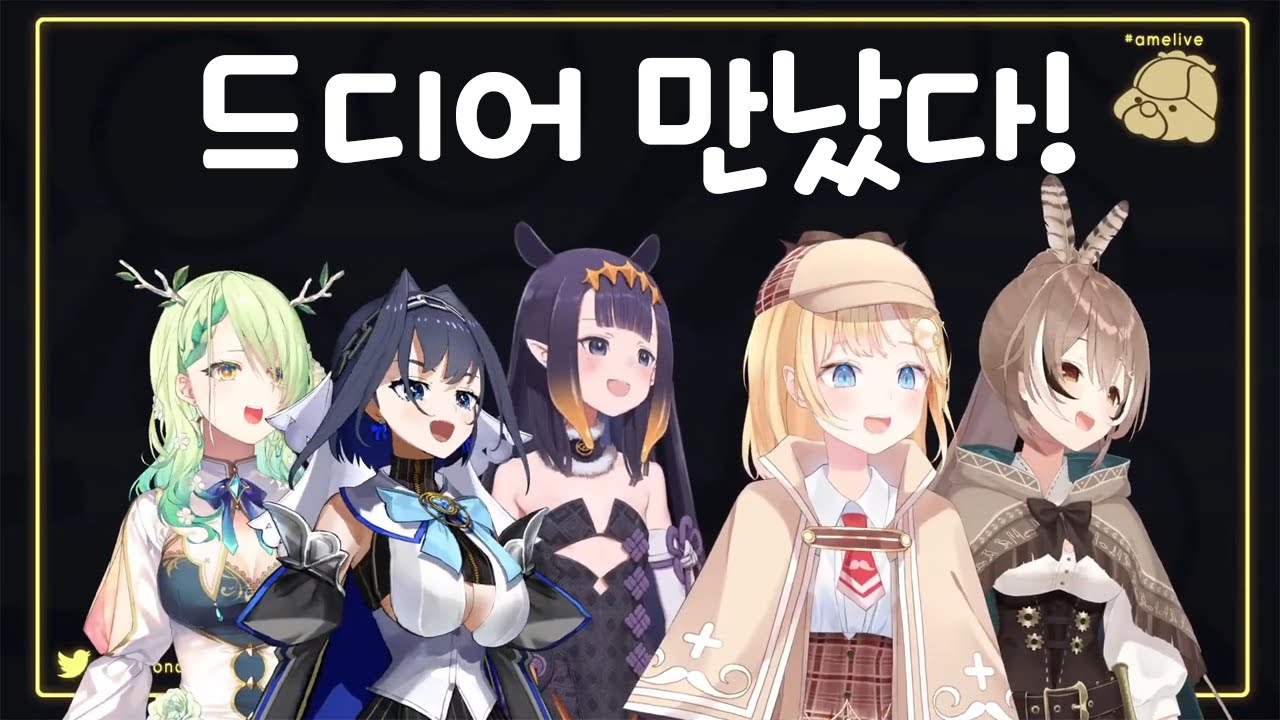 Linked Wish [EN 5인 오프콜라보 #1]