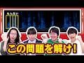 【難問】音の専門家と一緒に声の波形だけ見て早押しクイズに正解せよ！【アートゥーン！コラボ】