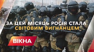 Місяць війни: незламний дух українців та розбита армія Росії | Вікна-Новини