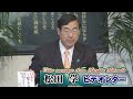 【松田学】国債の出口戦略と先んじた通貨の防衛～松田の主張の総ざらい[R4/6/7]