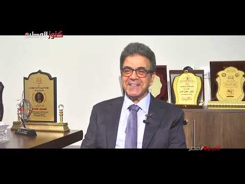 حوار د مجدي حسن النقيب العام للأطباء البيطريين ل أخبار مصر مع أيمن عدلي