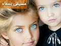 موسيقى بسماء