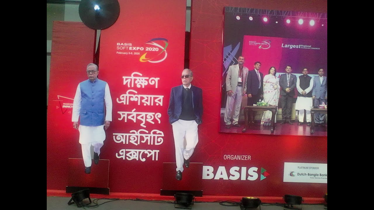 BASIS Expo 2020 ICCB, Bangladesh.