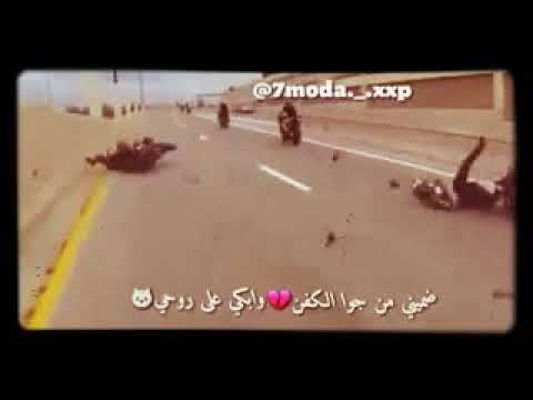 غدار يا امي الزمن