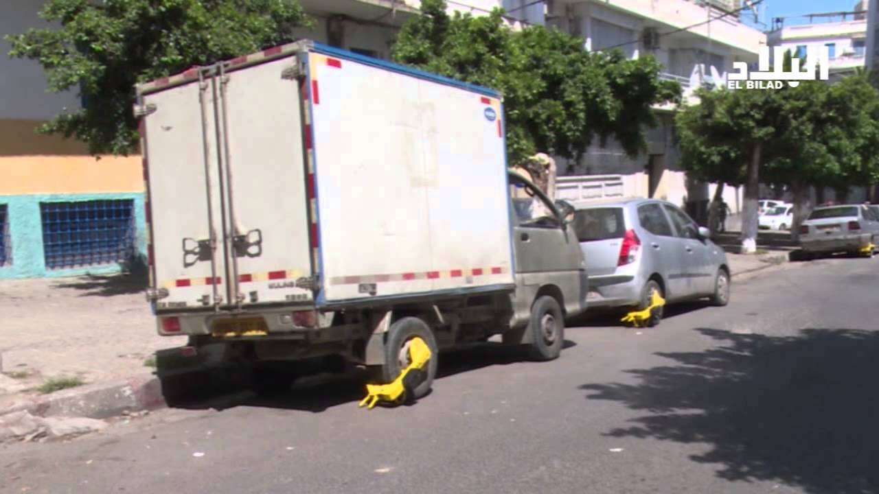 ركن السيارة مشكل يومي يؤرق المواطن -EL BILAD TV -